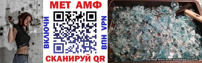 Амфетамин 98%  Сыктывкар 