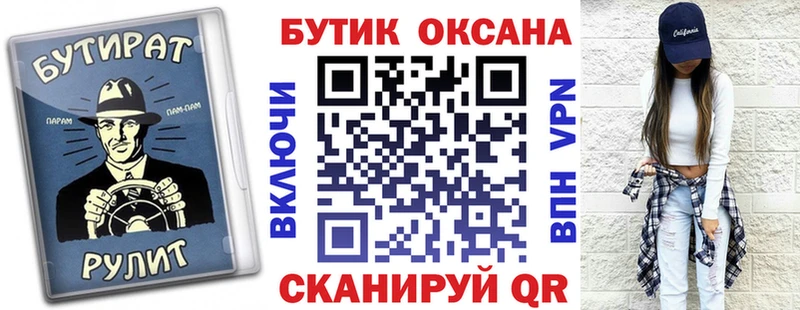 kraken маркетплейс  Сыктывкар  Бутират BDO 