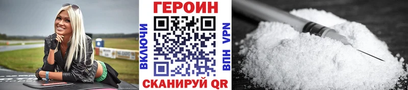 Героин герыч  дарнет шоп  блэк спрут зеркало  Сыктывкар 