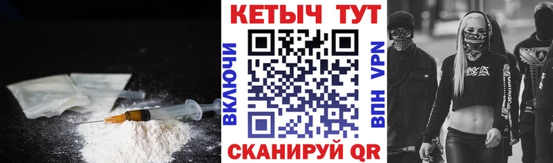 Кетамин VHQ Сыктывкар