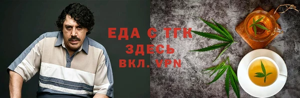 спиды Богородск