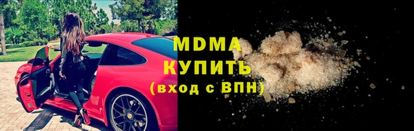 спиды Богородск