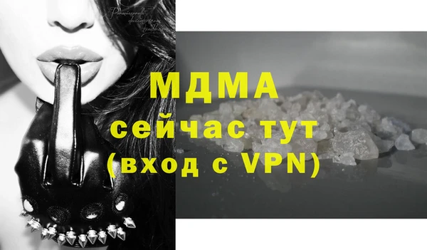 хмурый Богородицк