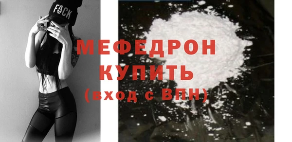 спиды Богородск