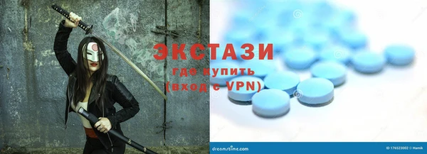 спиды Богородск