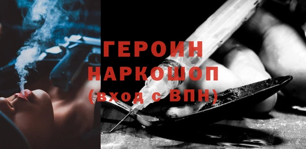 спиды Богородск