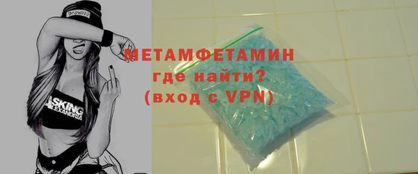 спиды Богородск