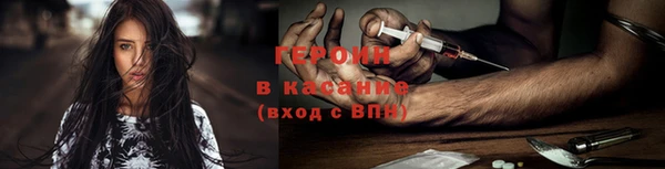 спиды Богородск
