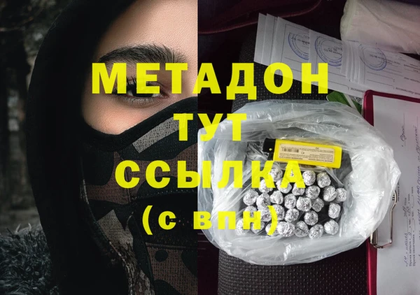 хмурый Богородицк