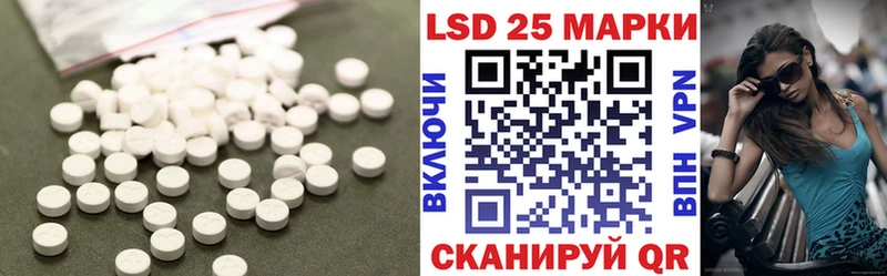 LSD-25 экстази кислота  магазин продажи   блэк спрут ТОР  Сыктывкар 