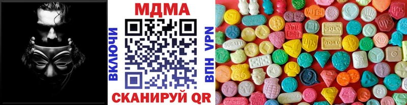 где можно купить   Сыктывкар  МДМА Molly 
