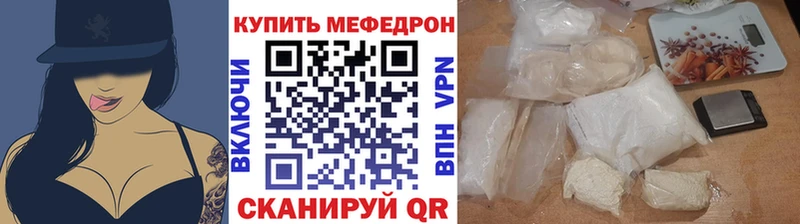Меф 4 MMC  darknet клад  Сыктывкар  MEGA зеркало 