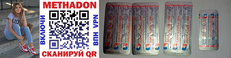 Метадон белоснежный  где найти наркотики  Сыктывкар 
