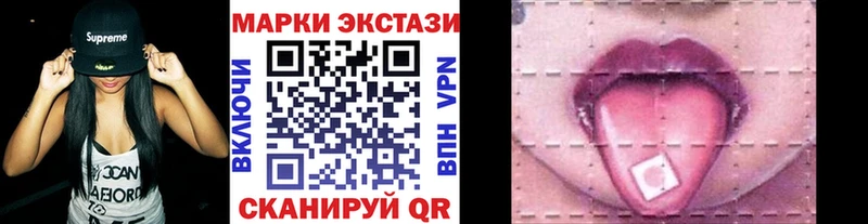 Наркотические марки 1,8мг  как найти закладки  Сыктывкар 